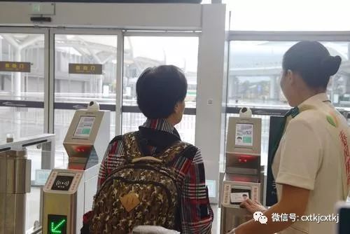 Ticketing Speed Gate