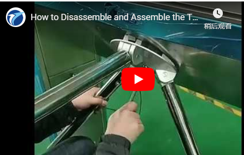 Innovative three-roller turnstile makes factory management more convenient